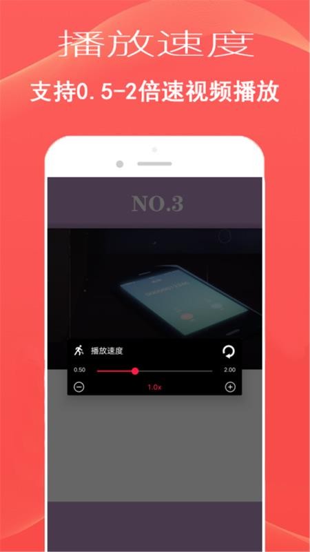 快乐播放器HD 截图3