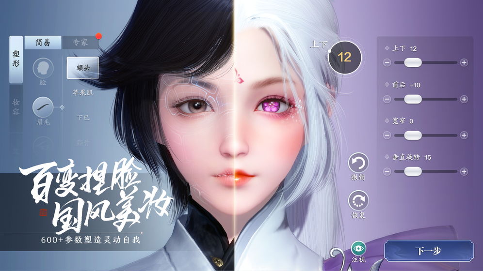 天涯明月刀国际服 截图5