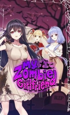 我的僵尸女友汉化版 截图1