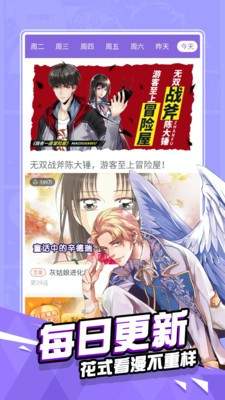 后羿漫画最新版