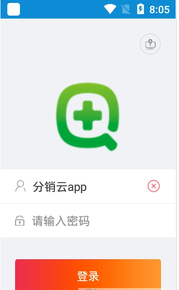 职来直聘 截图2