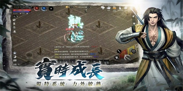 天上碑m 截图3