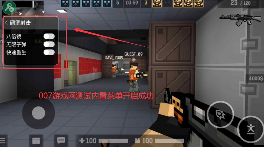 碉堡射击中文版 截图1