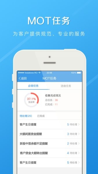 长江e家 截图3