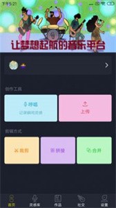 同城佳恋 截图3