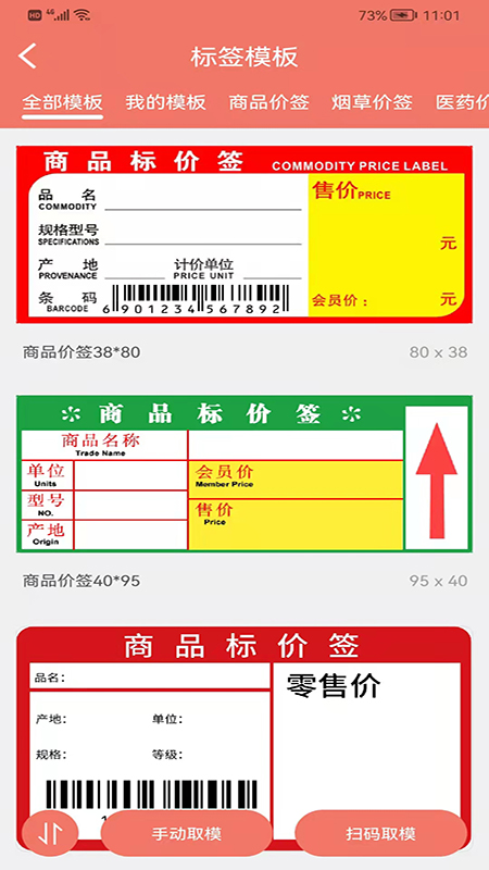 玛雅小铺app 截图4