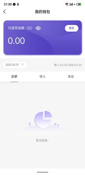 掏宝易购app 截图1