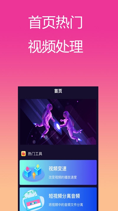 蓝精灵视频app