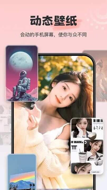 Wonder Widget 截图1