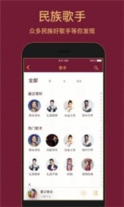 雪域音乐app 截图2