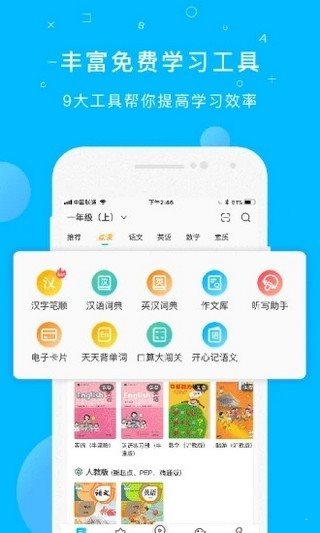 纳米盒网校 截图3