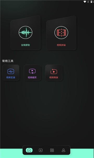 豹剪app 截图2