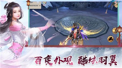 魔藏无心传红包版 截图1