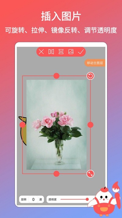 小画家涂鸦画画app v1.0.5 安卓版