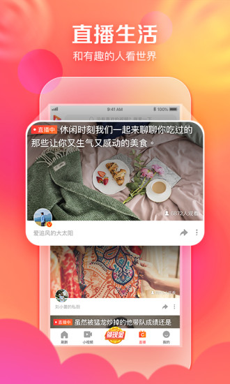 Huluwa葫芦娃app 截图2