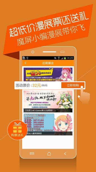 韩雅漫画 截图4