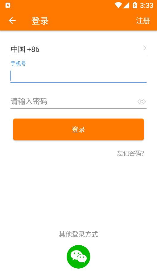 优购吧app 截图4