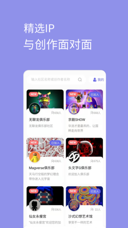 元艺购app软件 截图3