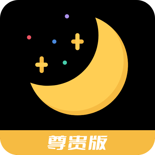 月亮湾视频编辑app