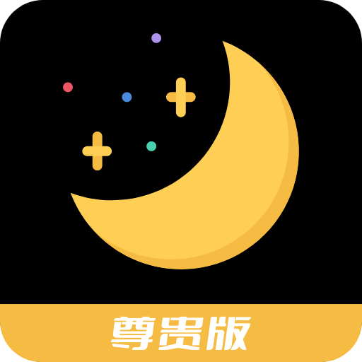 月亮湾视频编辑app  1.3.1