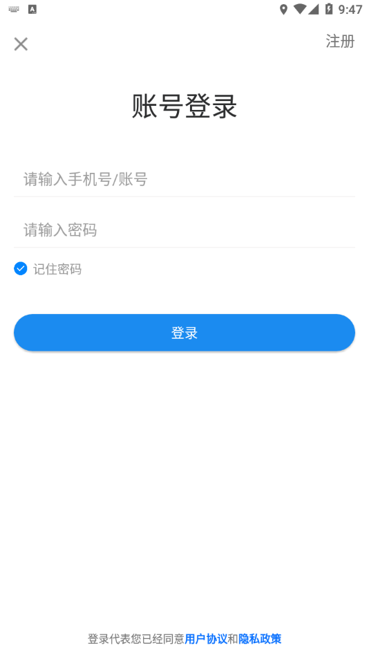 微美术app