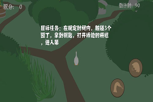 我的秋裤去哪儿了 截图3