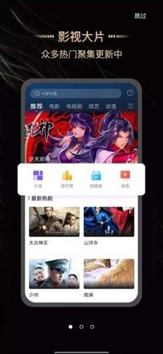 斑马视频  截图3