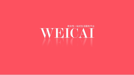 唯裁优选 截图3