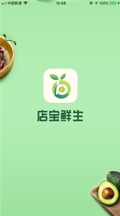 店宝鲜生app
