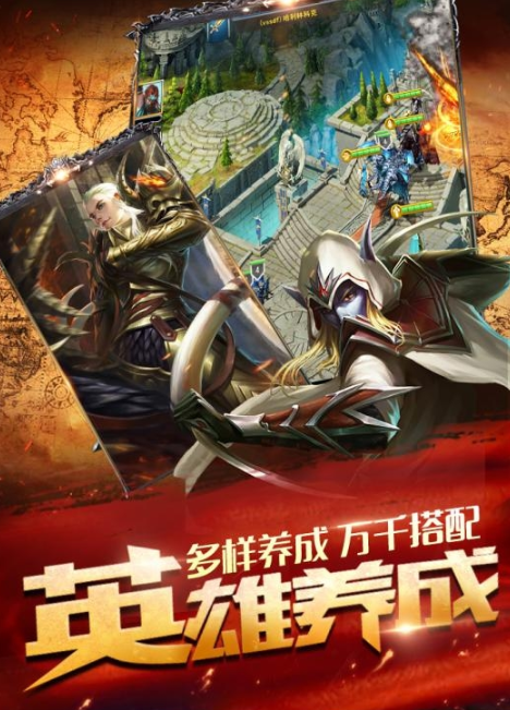 文明帝国中文版 截图2