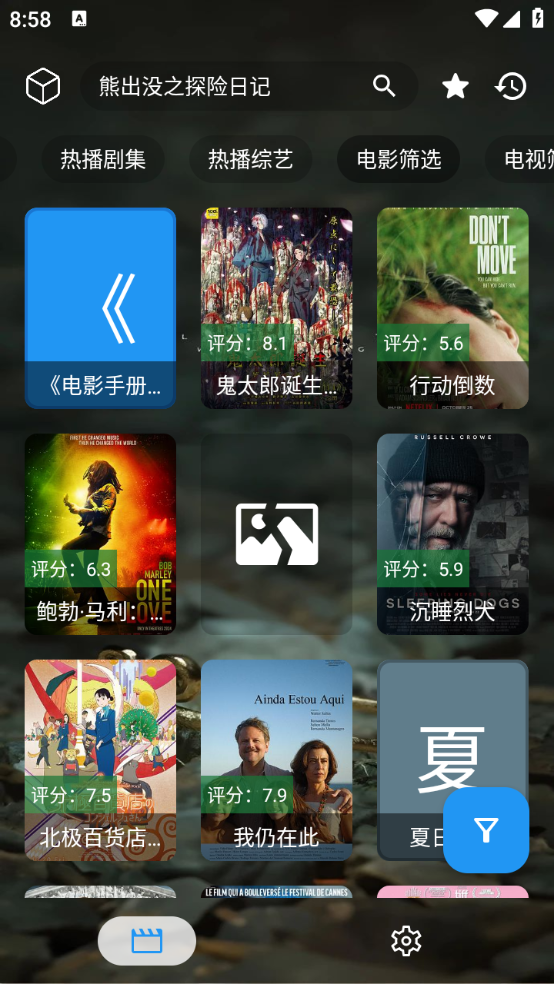 拾光短剧 截图1