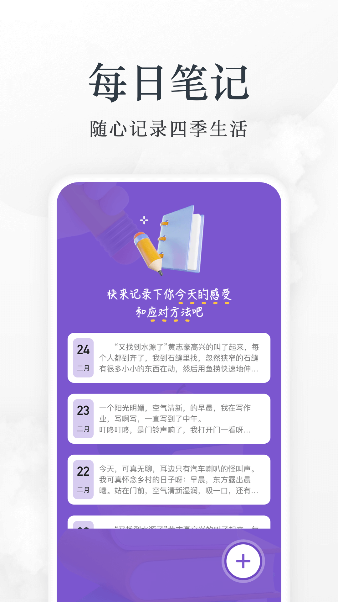 爱阅看书app 截图2