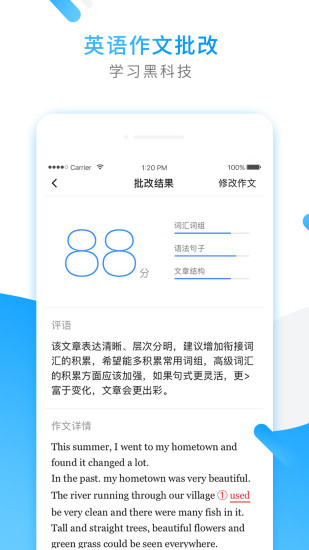 小猿搜题大学版app 截图2