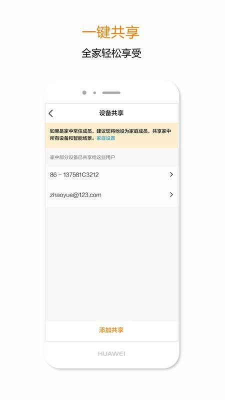 吉小智app 截图2