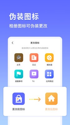 鸭箱底 截图1