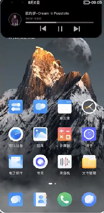 灵动大陆app