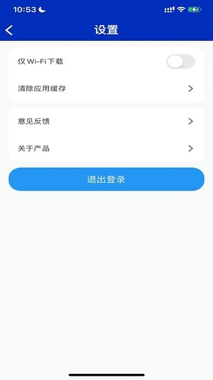 易加学院app