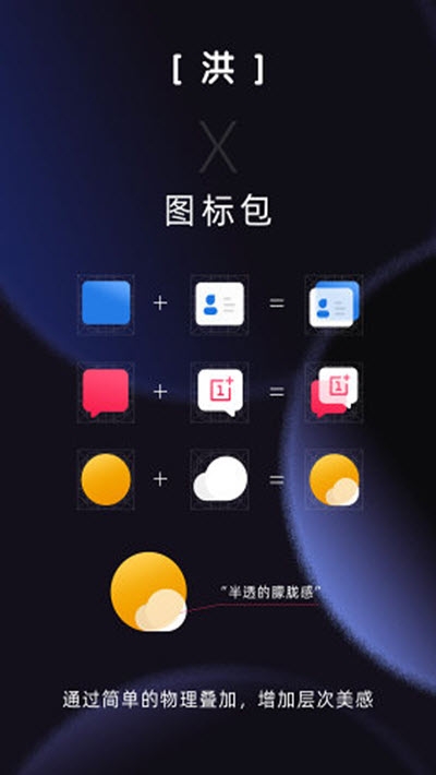 洪图标包 截图1