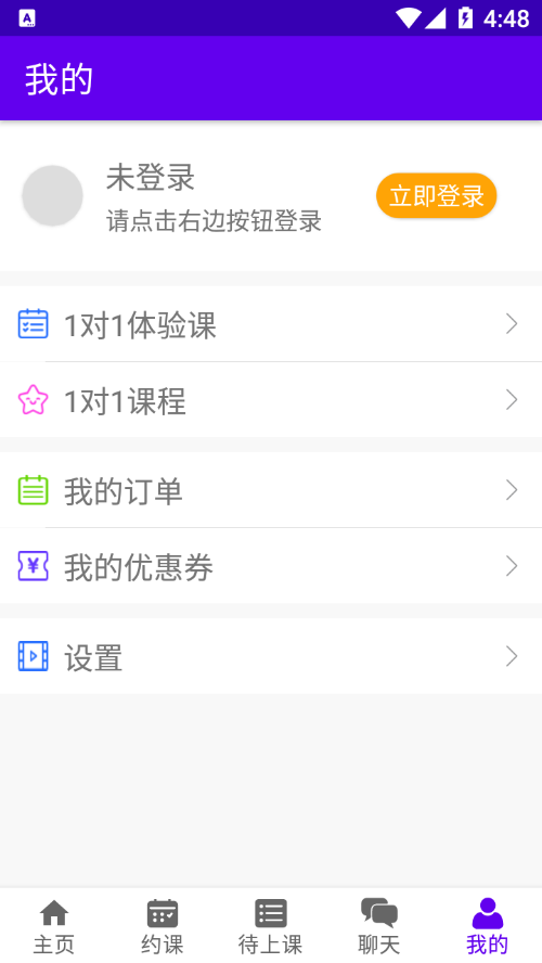 乐知海音乐app 截图2