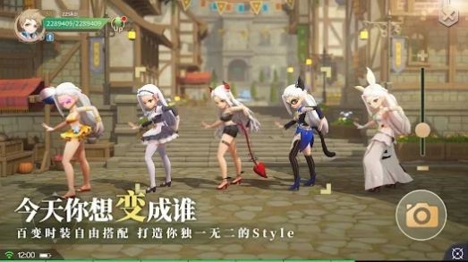 幻想传说剑与魔法 截图2