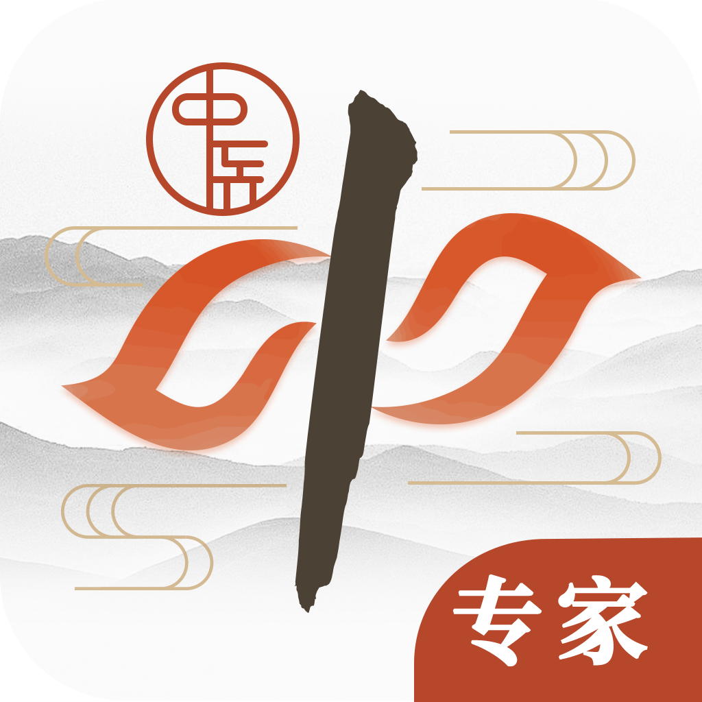 全民中医专家版app  1.6