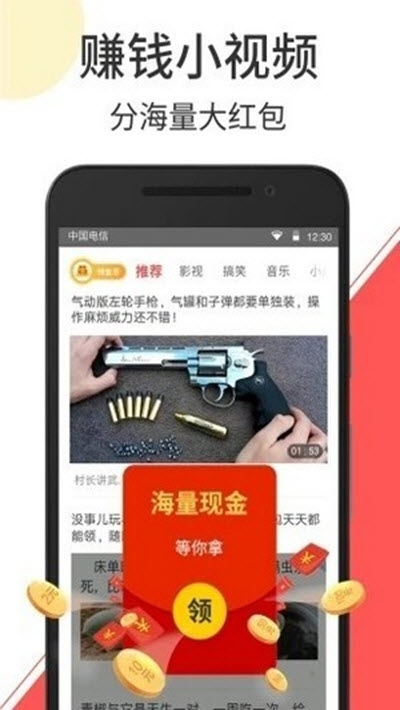 云音短视频 截图3