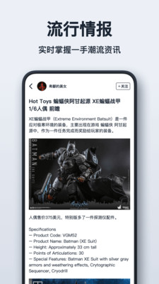 可物app 截图1