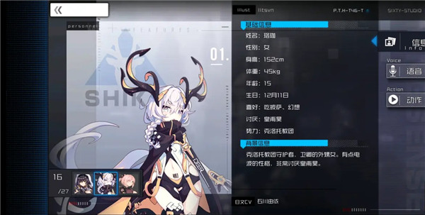 通感纪元九游版 1