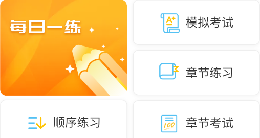 船员壹号app 1