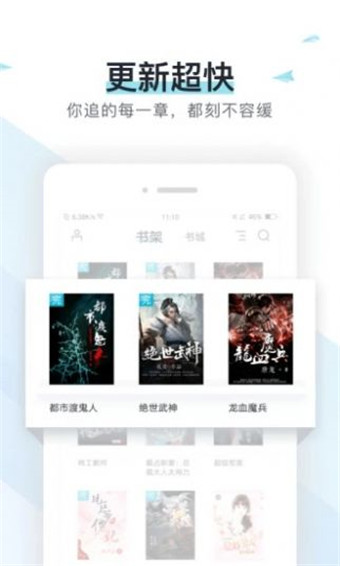 霹雳书坊 截图3