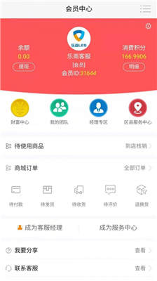 花又回app 截图4