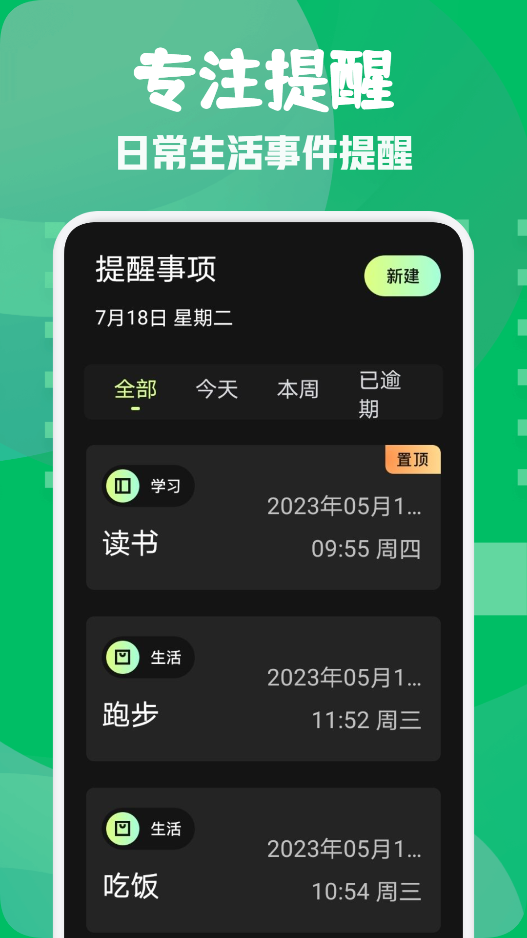 小熊保险箱 截图3