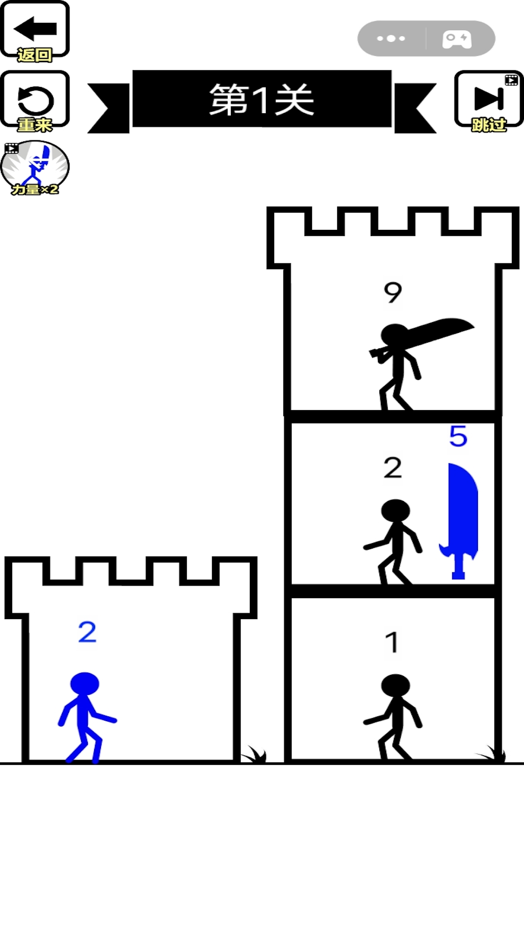 勇者试炼魔塔50层 截图3