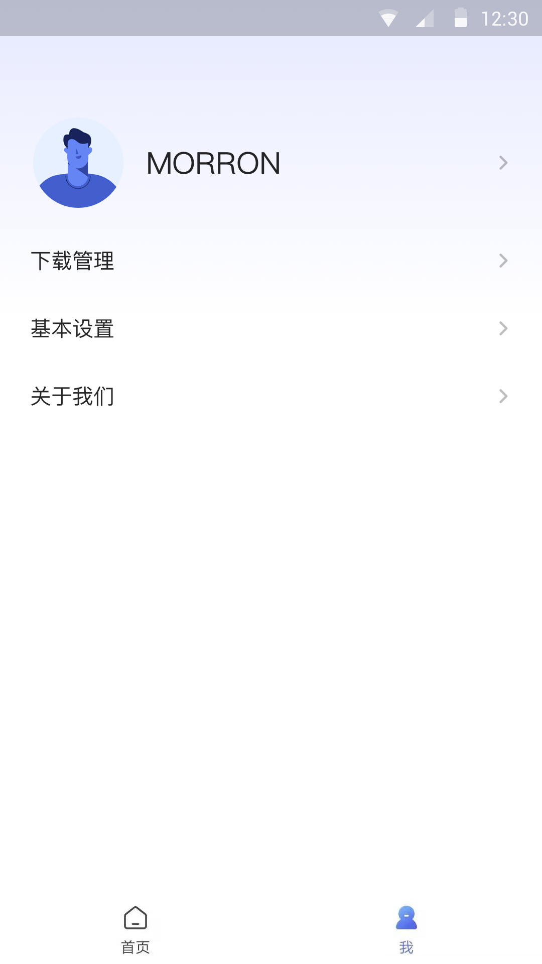 盘古浏览器 截图1